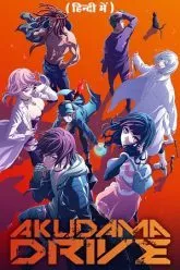 Download Akudama Drive (Season 1 – Complete) Dual Audio [Hindi Dubbed (ORG) – English] Anime Series 720p | 1080p WEB-DL