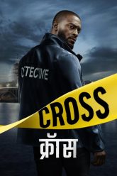 Download Cross (2024) Season 1 Amazon Prime – Dual Audio {Hindi+English} WEB Series 480p 720p 1080p WEB-DL