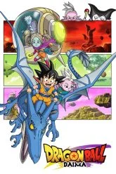 Download Dragon Ball Daima (2024) Season 1 Complete Dual-Audio {Hindi-Japanese} Anime Series 720p & 1080p WEB-DL