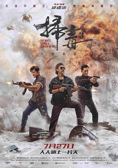 Download The White Storm 3: Heaven or Hell (2023) Dual Audio {Hindi-Chinese} BluRay 480p [650MB] | 720p [1.2GB] | 1080p [3.1GB]